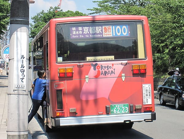 早上一樣做這台到銀閣寺前下車