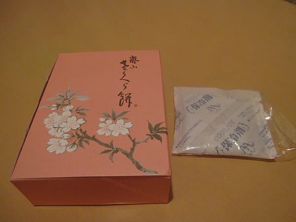 IMG_6352.JPG IMG_6352.JPG