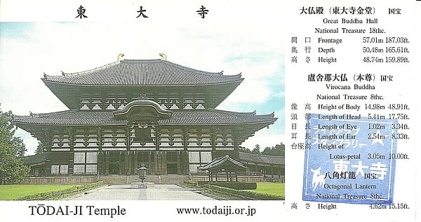 2010.07.24 關西遊 Day4-1 奈良