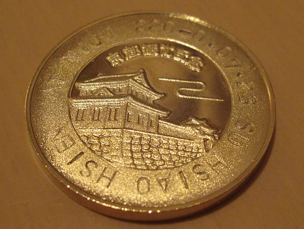 IMG_6373 (4).JPG IMG_6373 (4).JPG