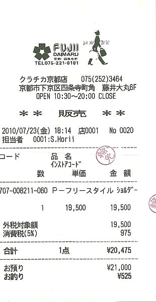 IMG_6519.jpg IMG_6519.jpg