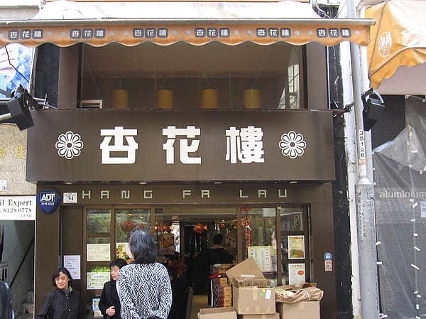 IMG_0064.JPG IMG_0064.JPG