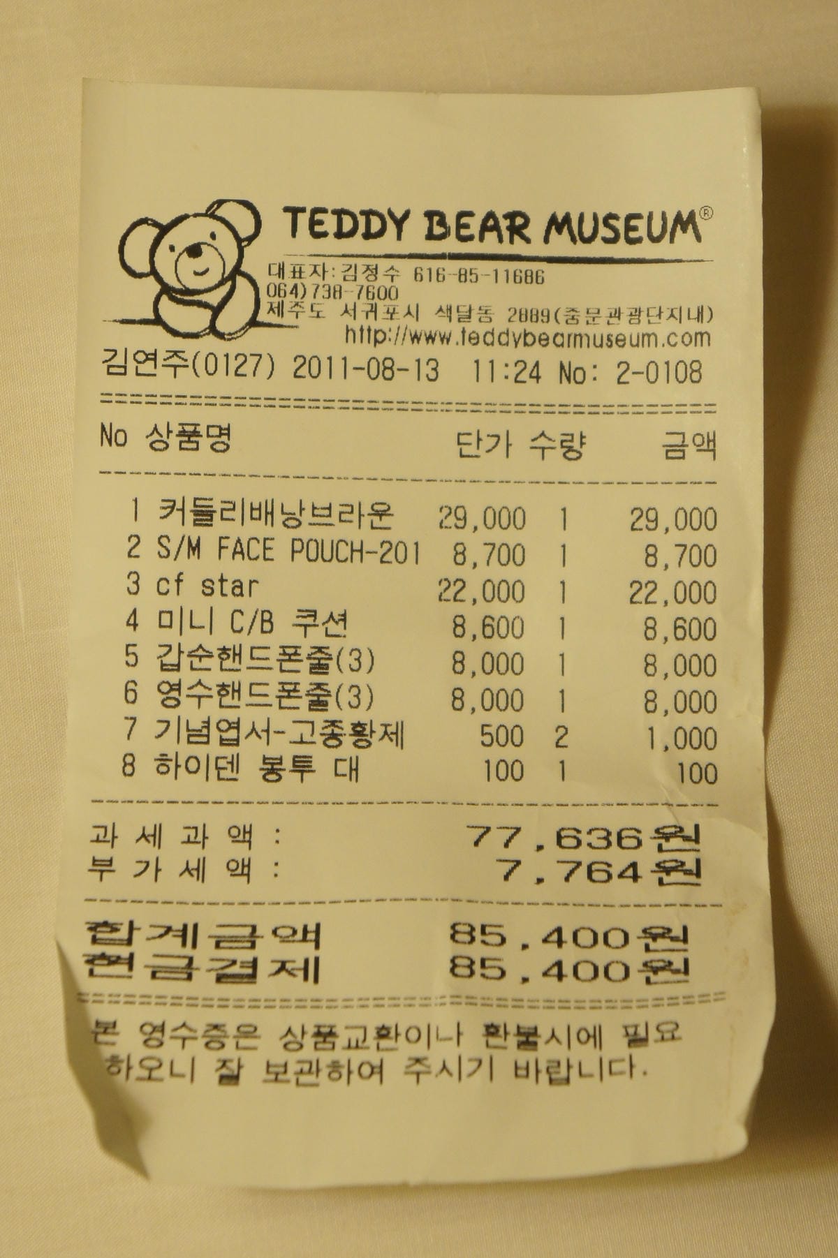 DSC03351.JPG DSC03351.JPG