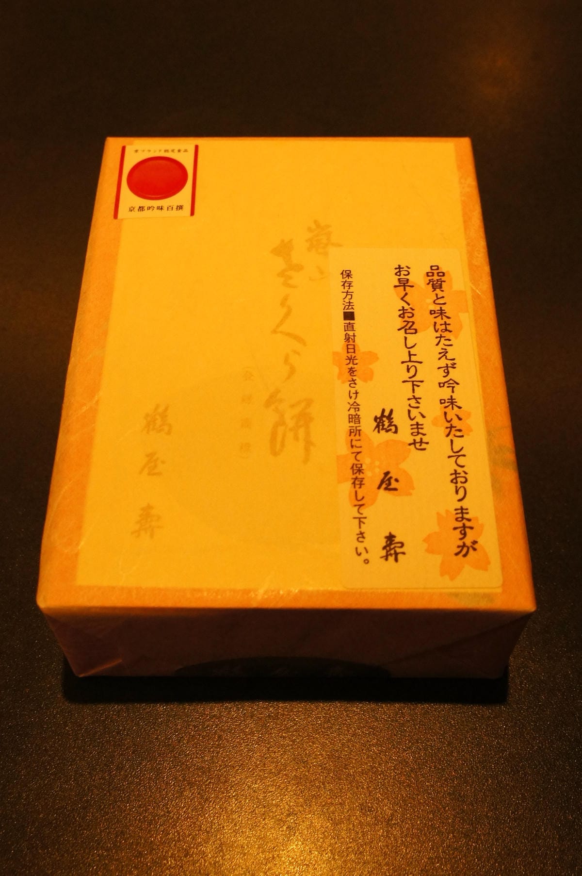 DSC06483.JPG DSC06483.JPG