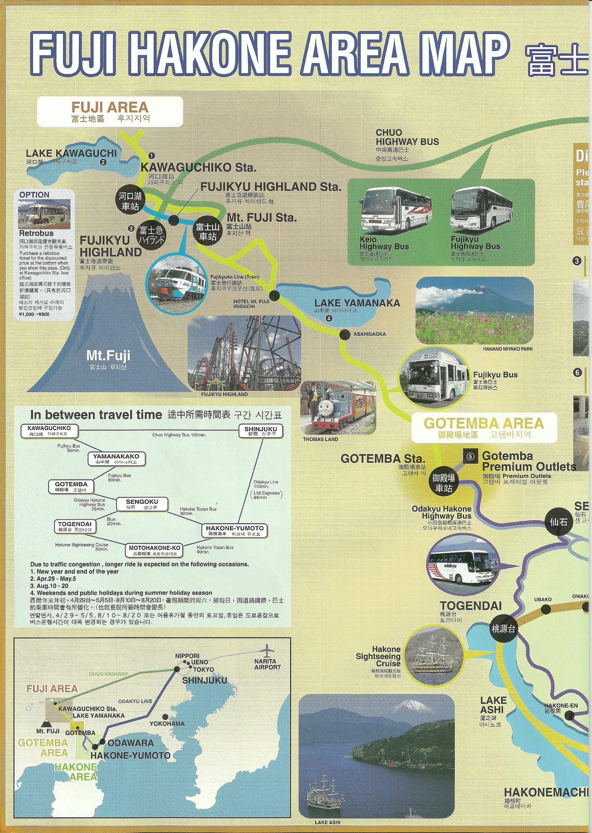 掃描0068.jpg 掃描0068.jpg