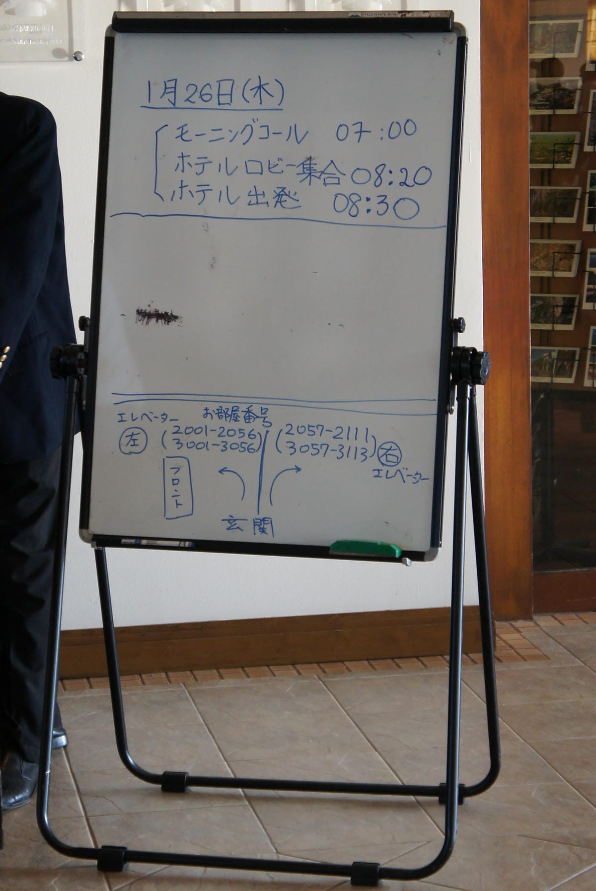 DSC08533.JPG DSC08533.JPG