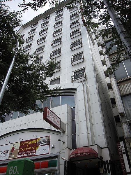 要跟飯店說掰掰了 要跟飯店說掰掰了