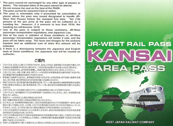JR KANSAI PASS JR KANSAI PASS