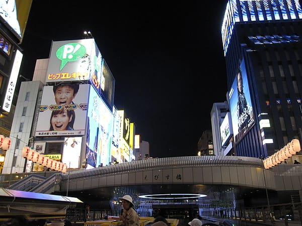 最像地標的戎橋,戎=えびす=恵比寿,七福神中的一位 最像地標的戎橋,戎=えびす=恵比寿,七福神中的一位