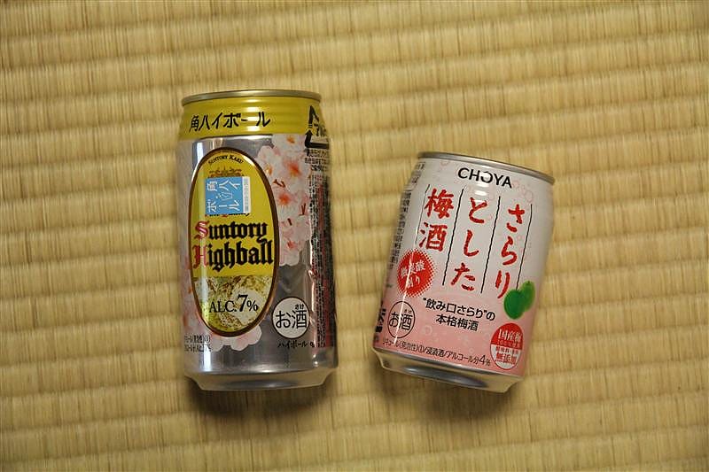 DSC00743.JPG DSC00743.JPG