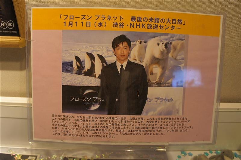 DSC03710.JPG DSC03710.JPG