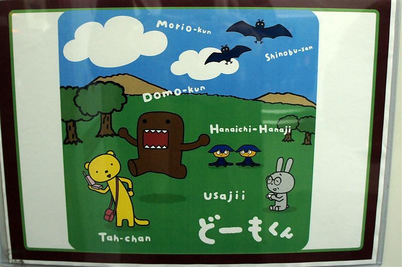 DSC03711.JPG DSC03711.JPG