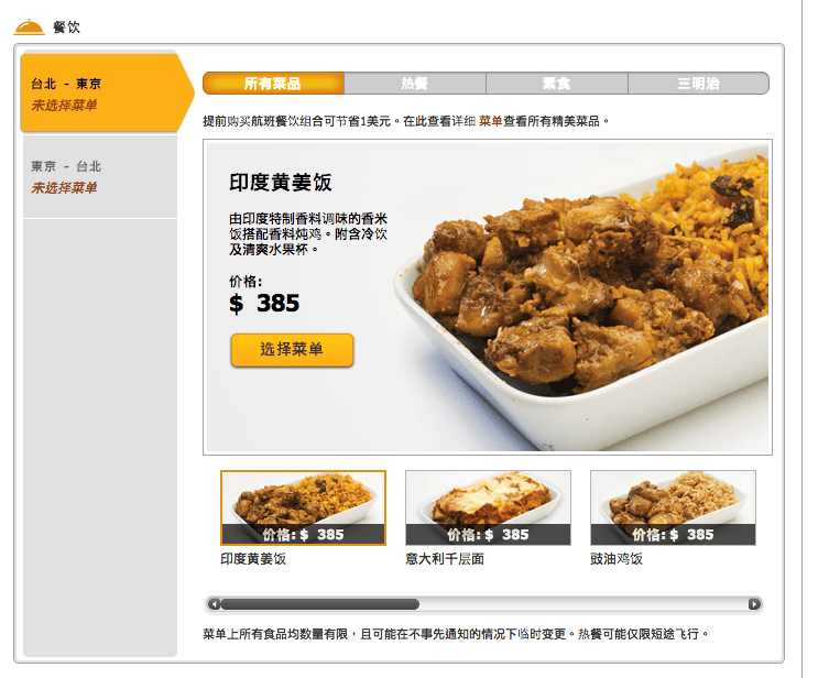 螢幕快照 2012-10-04 上午4.25.03