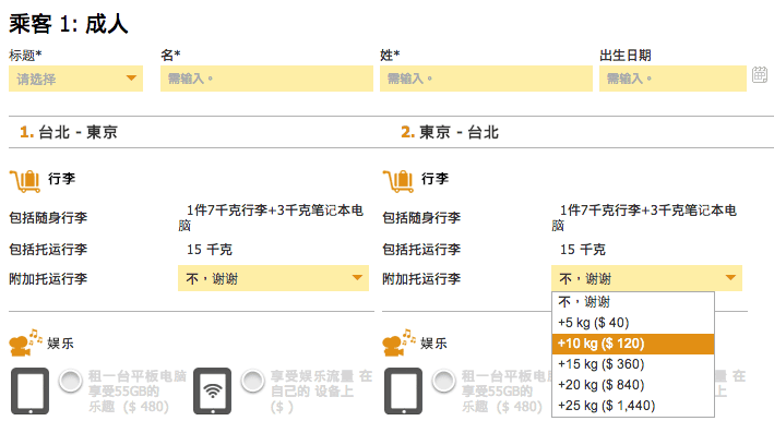 螢幕快照 2012-10-04 上午4.24.47