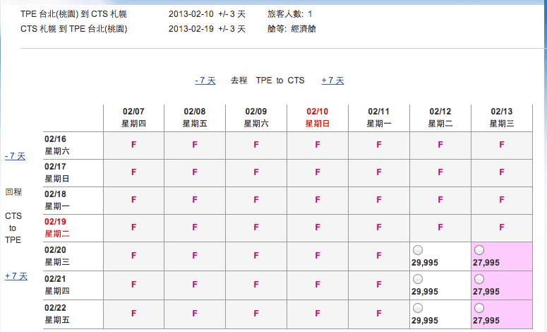 螢幕快照 2012-10-04 上午3.40.14