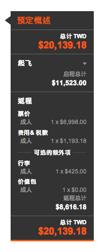 螢幕快照 2012-10-04 上午3.59.22