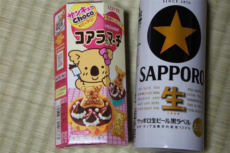 DSC02552(1).JPG DSC02552(1).JPG