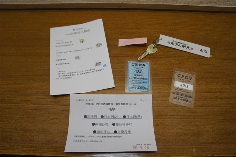 DSC02552.JPG DSC02552.JPG