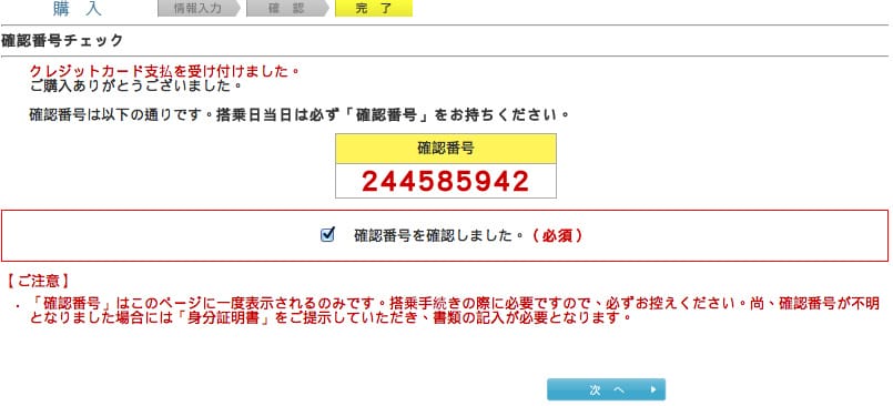 螢幕快照 2012-12-11 上午9.00.52.png.jpg