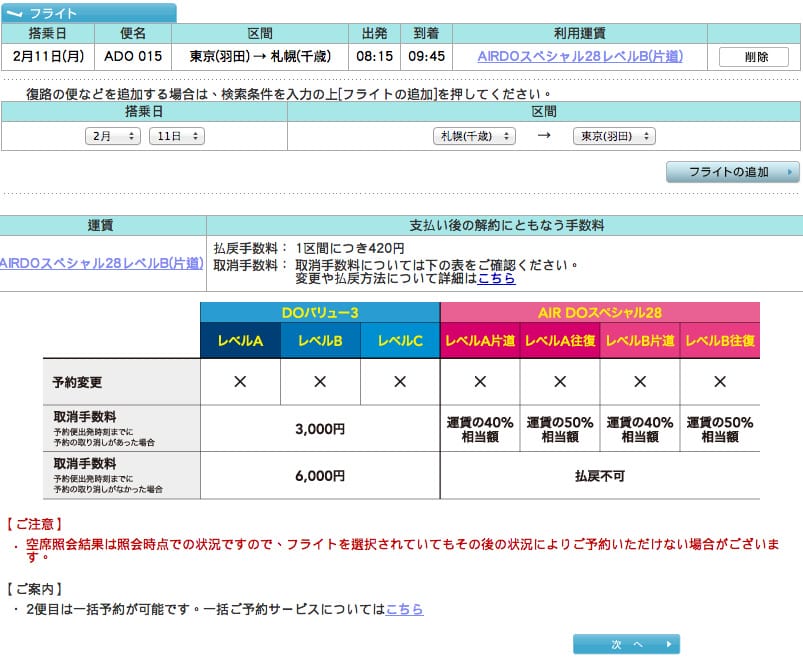 螢幕快照 2012-12-11 上午8.39.55.png.jpg