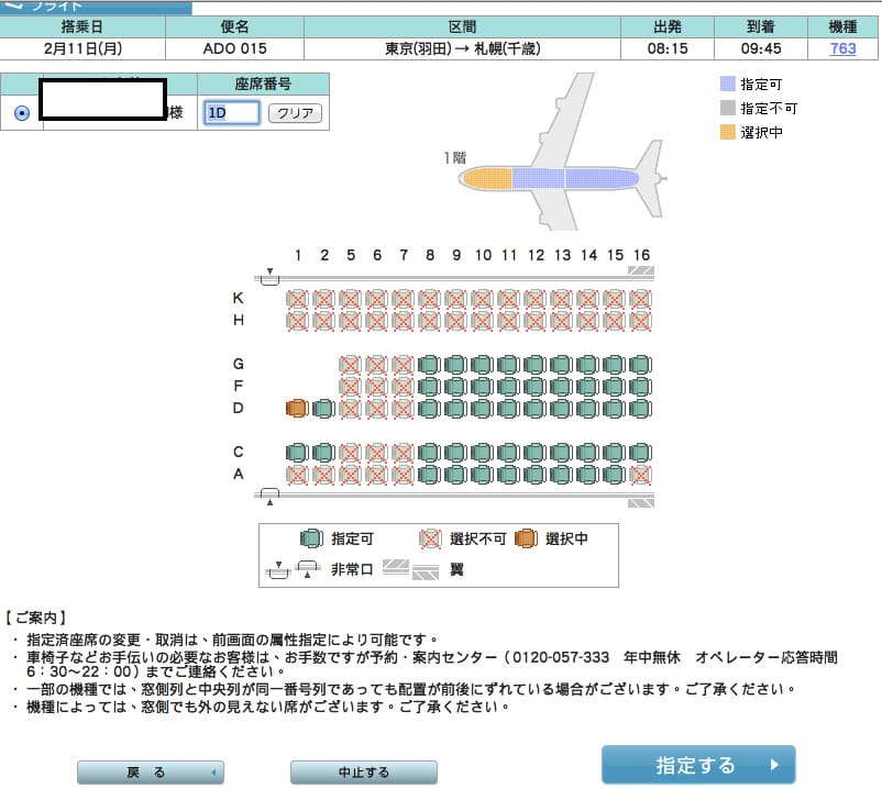螢幕快照 2012-12-11 上午8.56.29.png.jpg