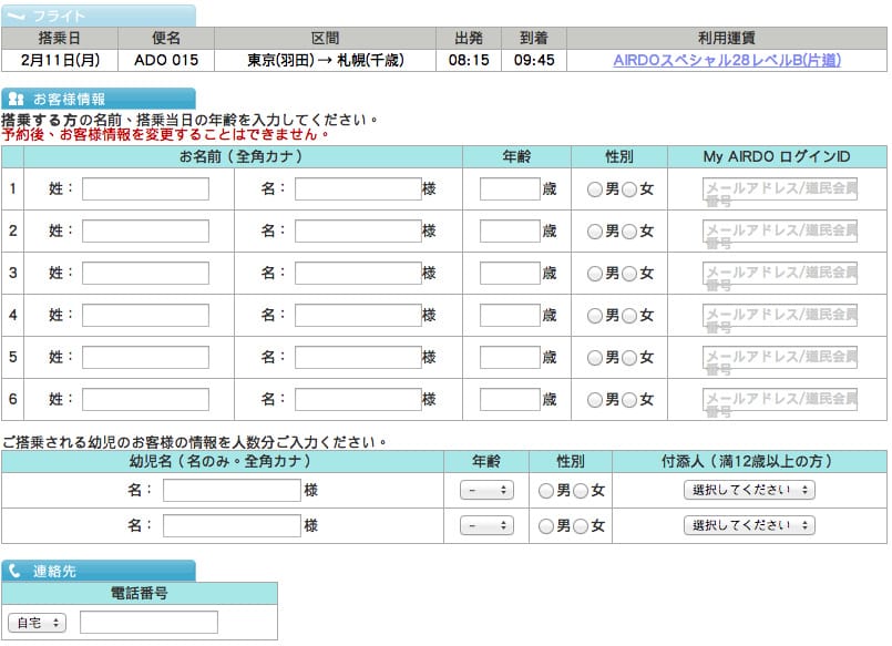 螢幕快照 2012-12-11 上午8.40.17.png.jpg