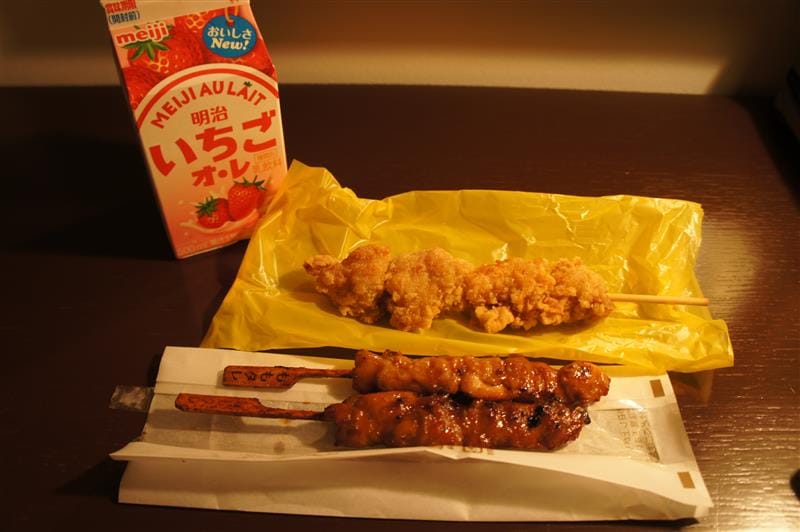 DSC04045.JPG DSC04045.JPG