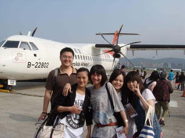 登機前開心的合照