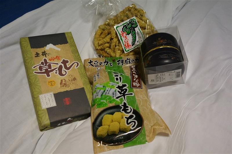 DSC01697.JPG DSC01697.JPG