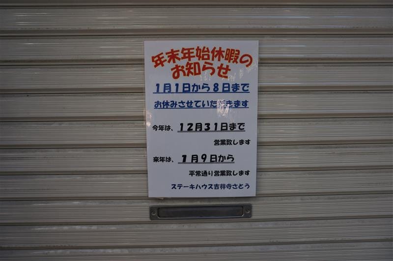 DSC02909.JPG DSC02909.JPG