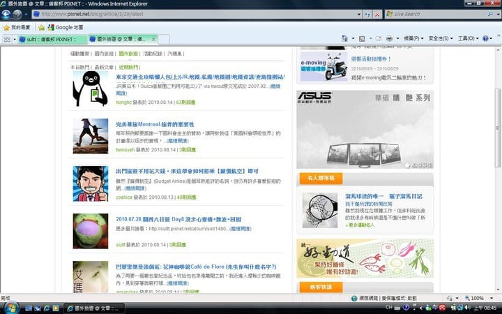 40769_486377764907_2600208_n