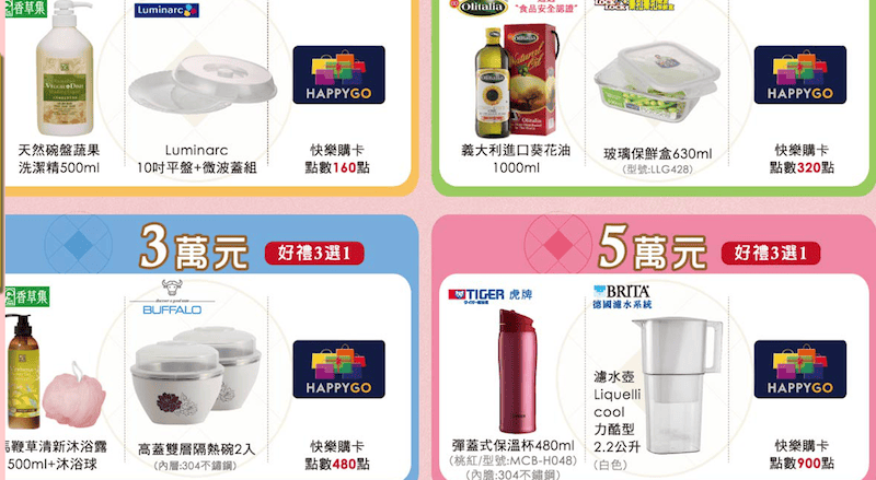 螢幕快照 2014-01-24 上午1.22.44.png