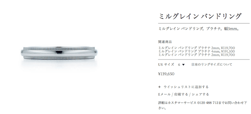 螢幕快照 2014-01-24 下午5.29.53.png