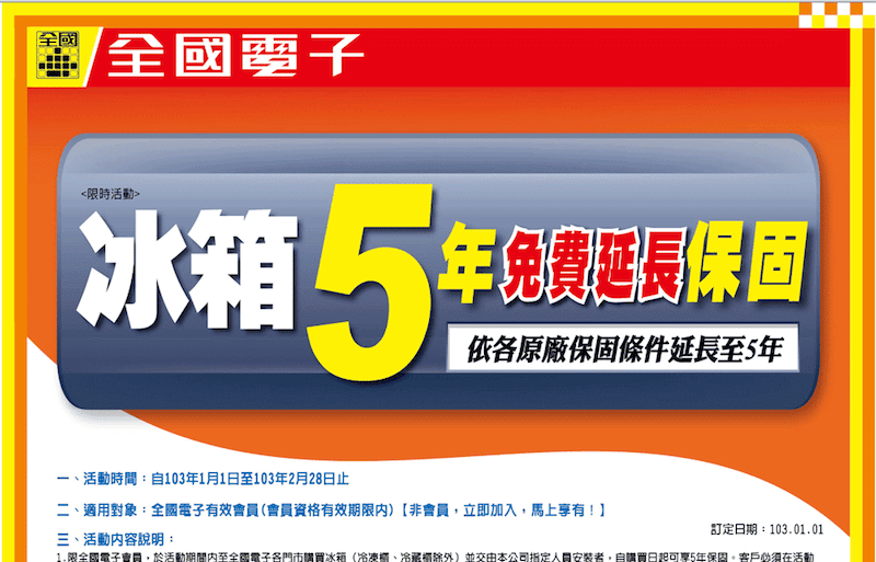 螢幕快照 2014-06-16 下午2.19.25.png 螢幕快照 2014-06-16 下午2.19.25.png