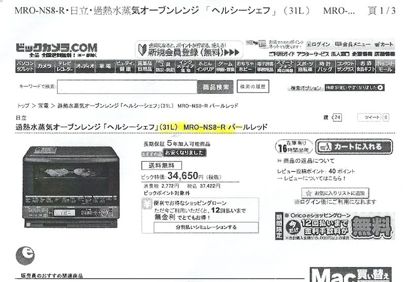 掃描0001.jpg 掃描0001.jpg