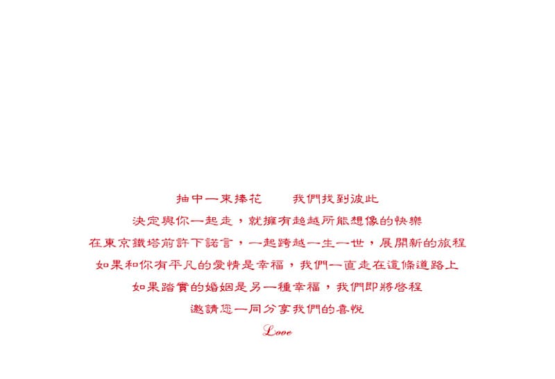 螢幕快照 2015-04-16 下午1.44.03.png.jpg