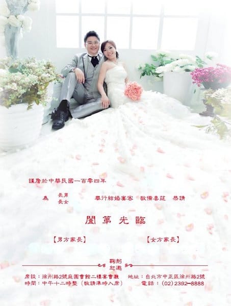 螢幕快照 2015-04-16 下午1.43.46.png.jpg