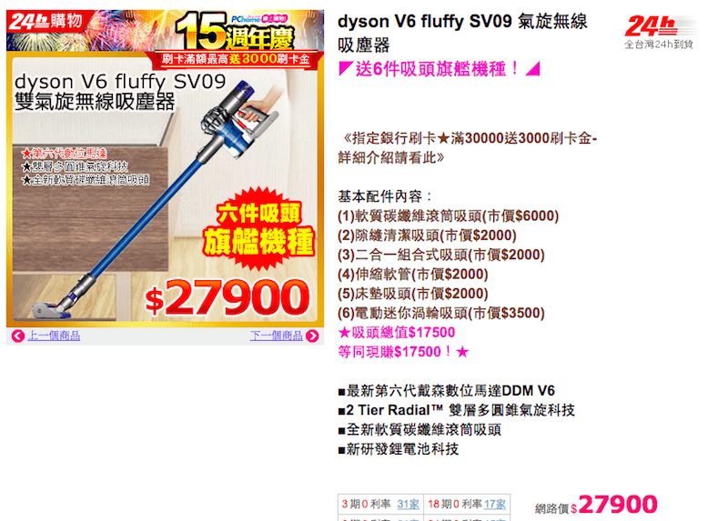 螢幕快照 2015-06-25 上午11.10.25.png