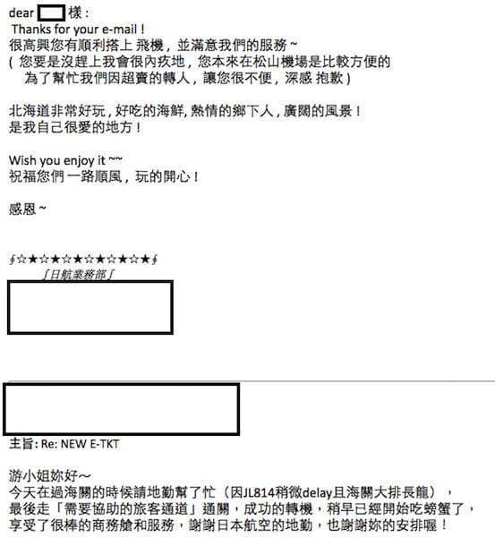 螢幕快照 2015-08-07 上午11.19.53.png.jpg 螢幕快照 2015-08-07 上午11.19.53.png.jpg