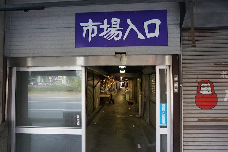 2015-07-29 花見北海道Day2-1 札幌市區觀光どんぶり茶屋旭川AEON MALL&西武百貨 - 第3張圖 2015-07-29 花見北海道Day2-1 札幌市區觀光どんぶり茶屋旭川AEON MALL&西武百貨