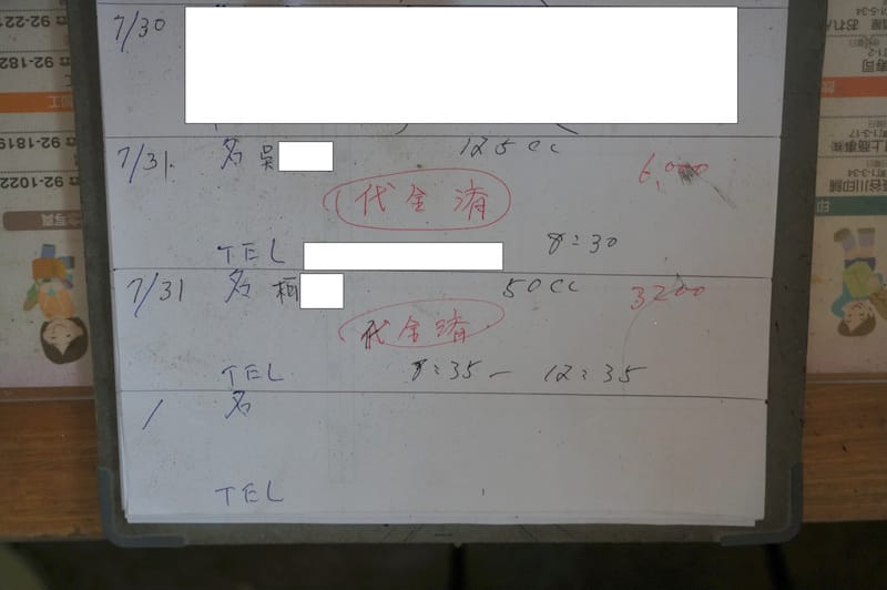 DSC05029.JPG DSC05029.JPG