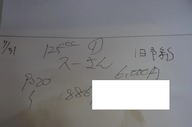 DSC05028.JPG DSC05028.JPG