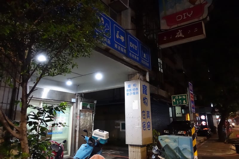 DSC00887.JPG DSC00887.JPG