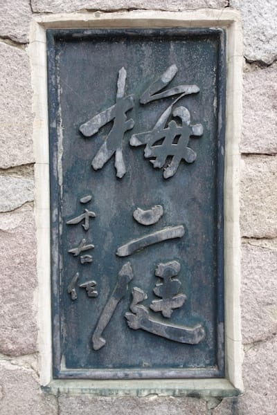 DSC06860.JPG DSC06860.JPG