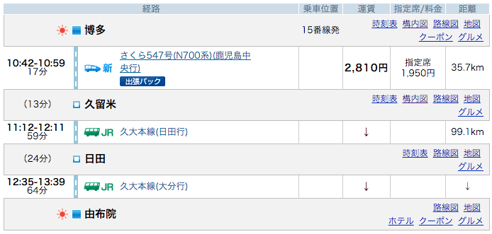 螢幕快照 2016-03-29 下午11.29.17