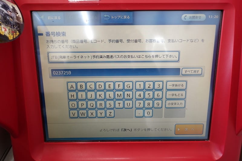 DSC08001.JPG DSC08001.JPG