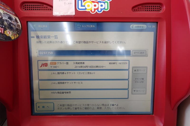 DSC08002.JPG DSC08002.JPG