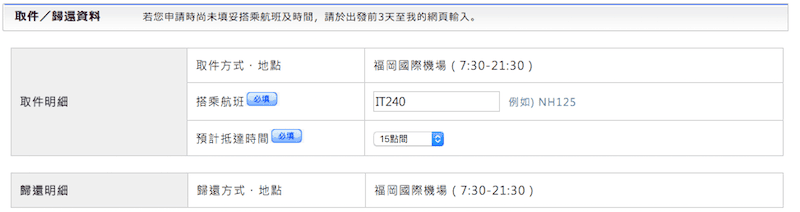 螢幕快照 2016-01-29 上午10.31.15.png
