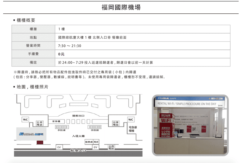 螢幕快照 2016-01-28 下午10.57.29.png