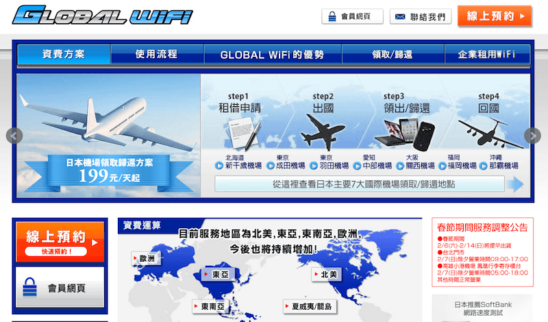 螢幕快照 2016-01-29 上午10.35.36.png